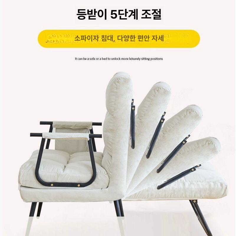 눕는의자 의자침대 접이식 사무실 안락의자 두껍고 포근함-55CM 베이지화이트 - 상세 이미지 3