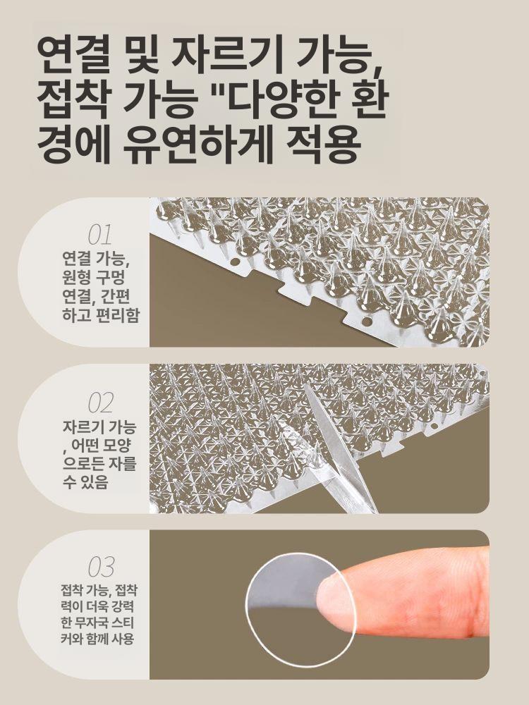고양이철장 투명 가정용 접근금지 매트 울타리 5개 새로 업그레이드 1399핀 - 상세 이미지 3