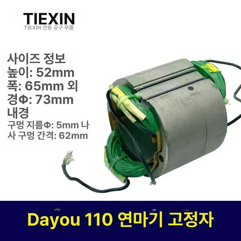 무시동히터 부품 버너 베바스토 에어트로닉 연소 그린 - 상세 이미지 5