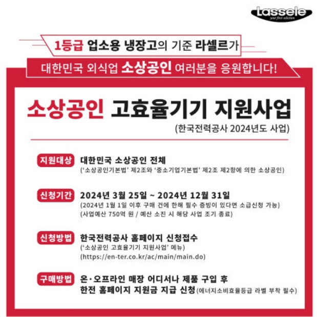 1등급 65박스냉장고 대용량 냉장냉동고 학교 급식실 대형냉장고 - 상세 이미지 3