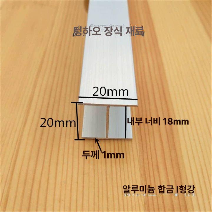H빔 공사 파이프 현장 제거기 하수관 철근 배관 실버 내폭 8mm 1미터 가격 - 상세 이미지 5
