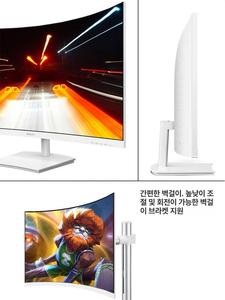 27인치 곡면 게이밍 모니터 곡면화이트 27inch/75Hz 고해상도 저블루라이트 눈 보호/눈부심 방지/1500R 곡률 - 상세 이미지 4