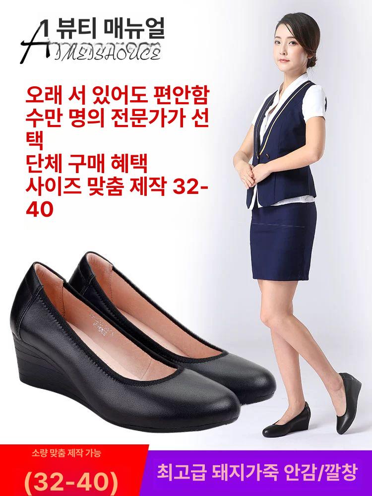 웨지힐 발편한 승무원 키높이 여성정장구두 데일리 265 라운드 토우 웨지힐 힐 높이 5CM - 상세 이미지 2