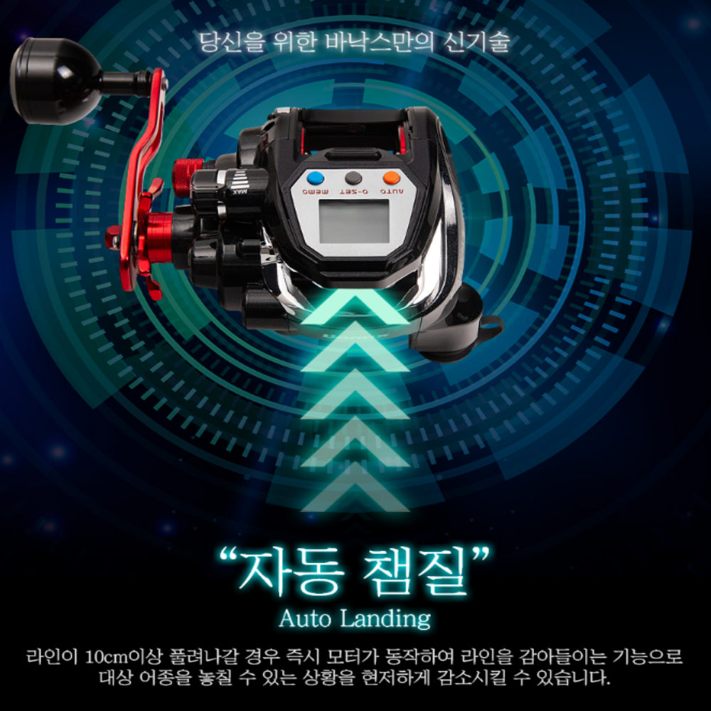 바낙스 카이젠Z 300B 전동릴 자동챔질 기능 대구 열기 갈치 문어 릴 보조스풀 포함 - 상세 이미지 5
