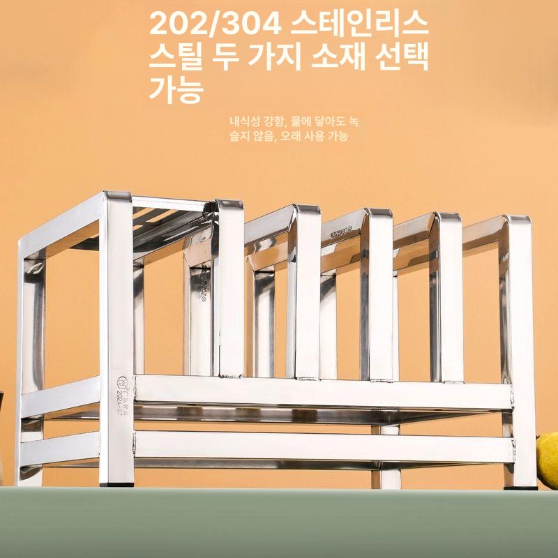 도마꽂이 업소용 홀더 도마 보관대 정리대 꽂이 건조대 202 소재 5구 칼꽂이 5cm - 상세 이미지 5