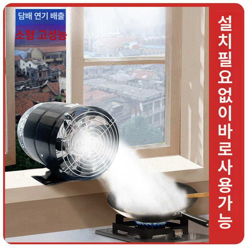 배기팬 초강력 푸드트럭 추출기 흡입력 덕트 호스 환기팬 8인치 전면망 바닥대 제외+3m - 상세 이미지 2
