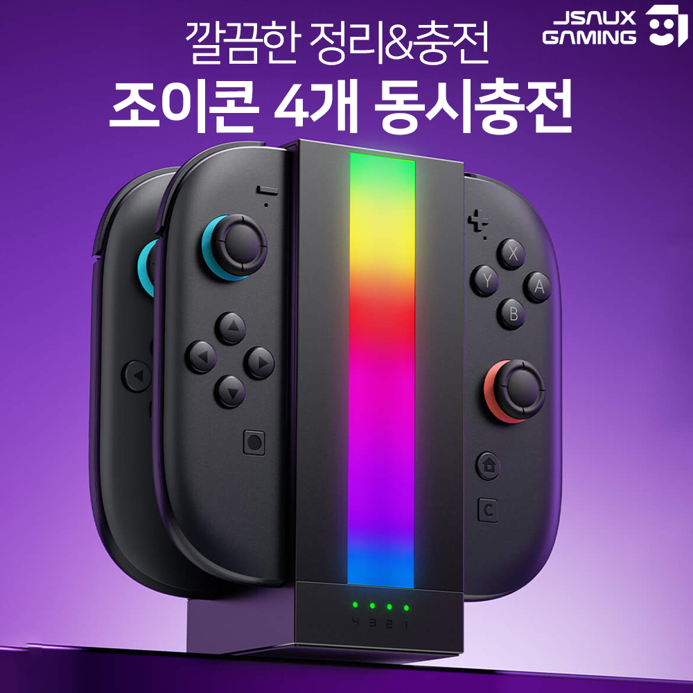 닌텐도 스위치2 조이콘 충전독 에너지플로우 충전기 JSAUX - 상세 이미지 3