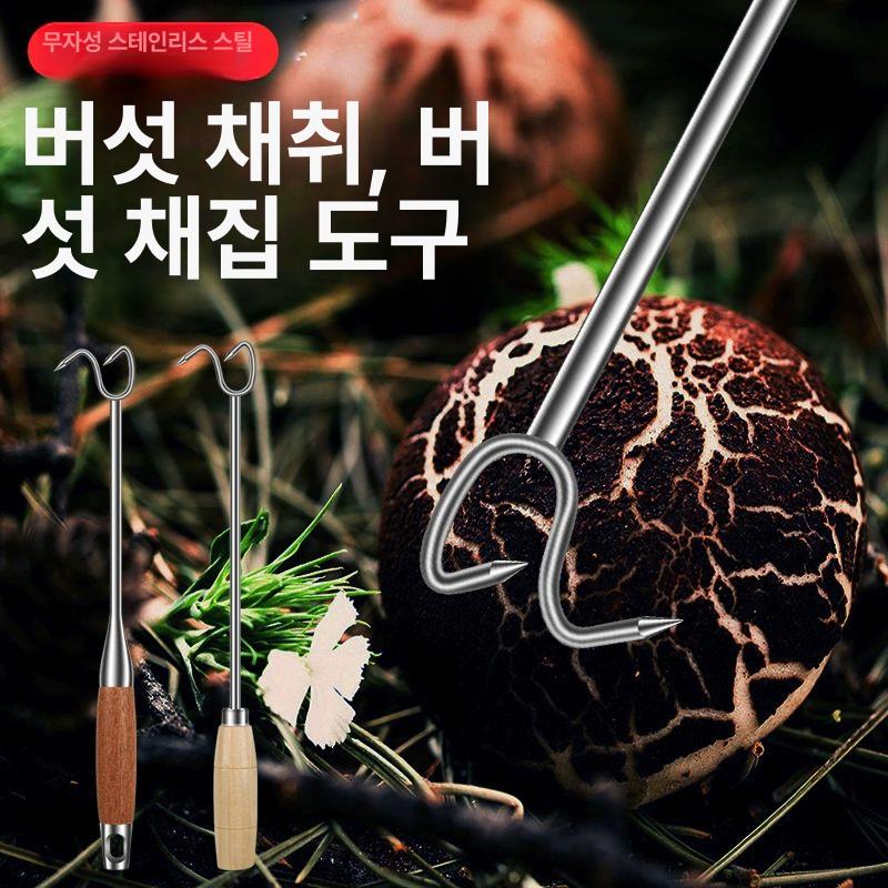 괭이 조개캐기 스테인리스 캐기 바지락 갈쿠리 갈고리 업그레이드된 로즈우드 손잡이 60cm - 상세 이미지 3