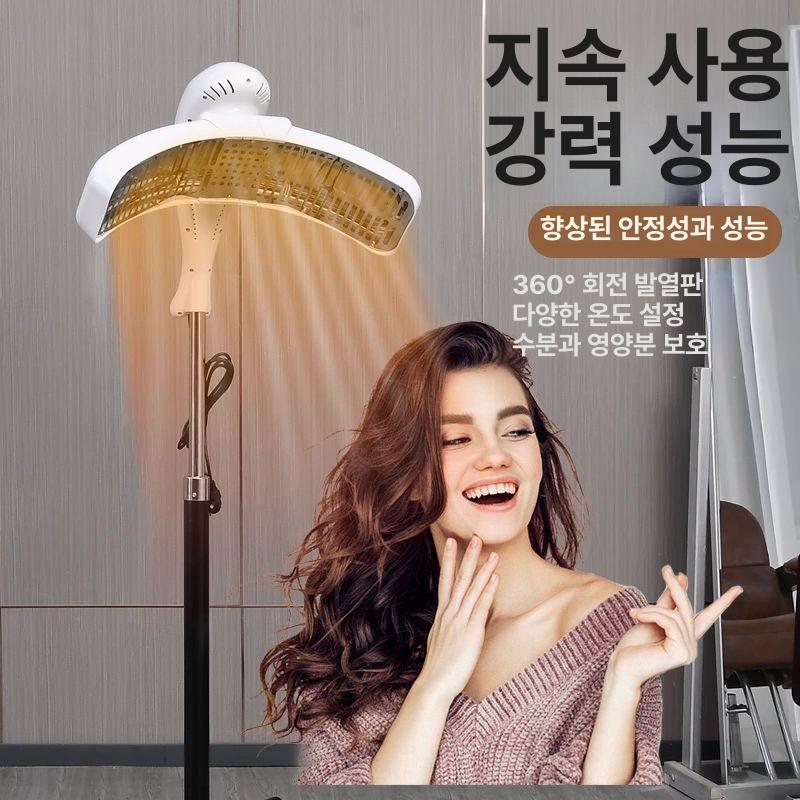 미용실 열처리 셋팅펌 세로형 기계 기구 360도 회전 스탠딩 화이트 디바 1호 이미지 6