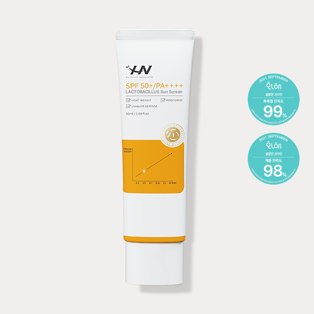 선스크린 수분 선크림 국산 썬크림 낚시 캠핑 야외 선케어 50ml (SPF50+) - 상세 이미지 4