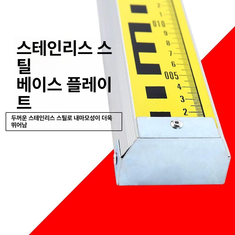 눈금자 건설 측정 정밀 측량 게이지 경사 윤곽 막대 5m / 특급 두껍고 / 국표 플래그십 - 상세 이미지 5