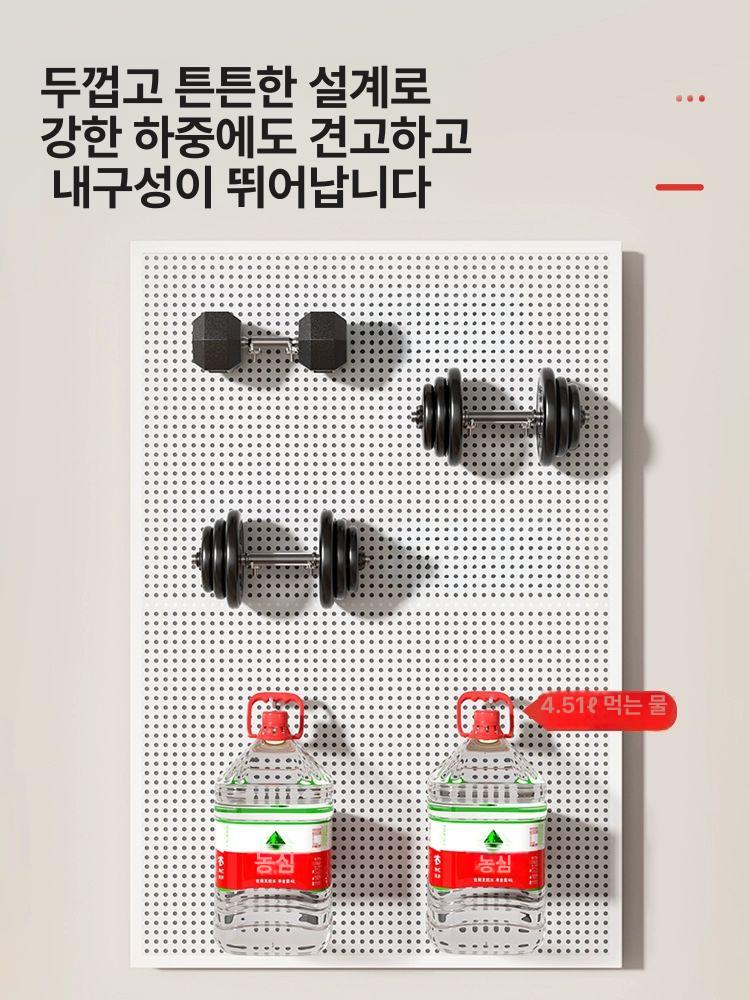 타공철판 파티션 벽걸이 인테리어 타공 철판 정리 테두리 확장 60x120 후크 10cm 20개 - 상세 이미지 3