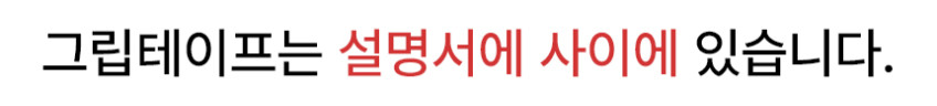레이저 데스에더 V4 PRO 데브사 블랙 판매처 상세 정보 이미지 3