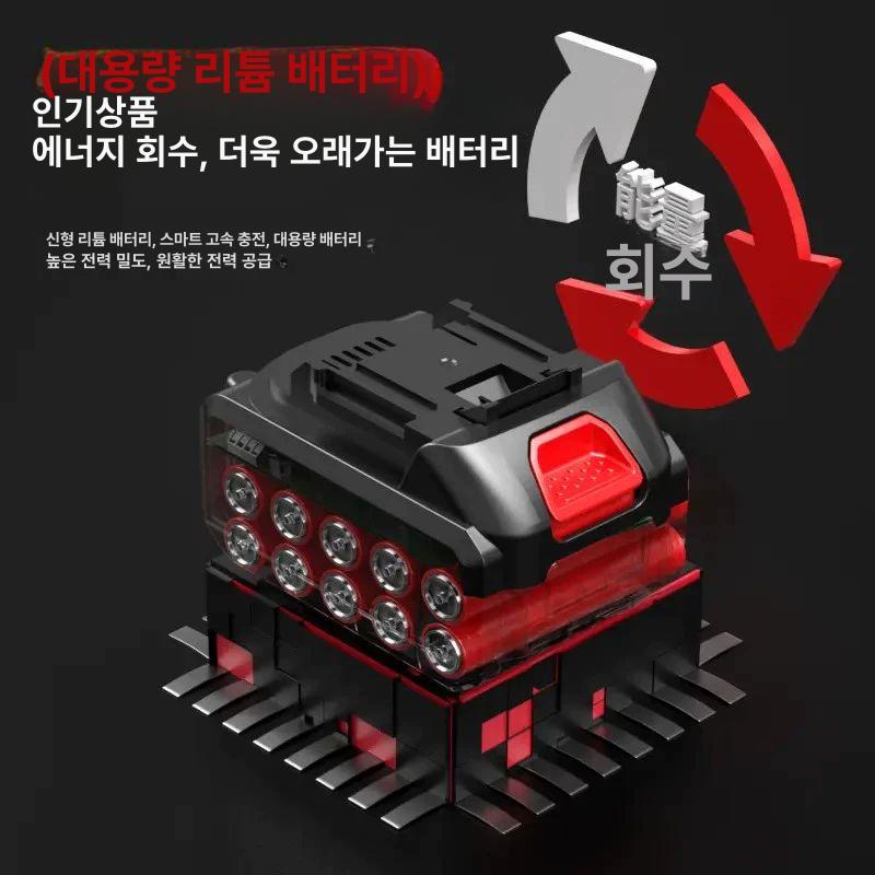 무선 송풍기 청소기 충전식 청소 에어건 낙엽 폭력 환도 터보 팬 5단 배터리 2개 - 상세 이미지 4