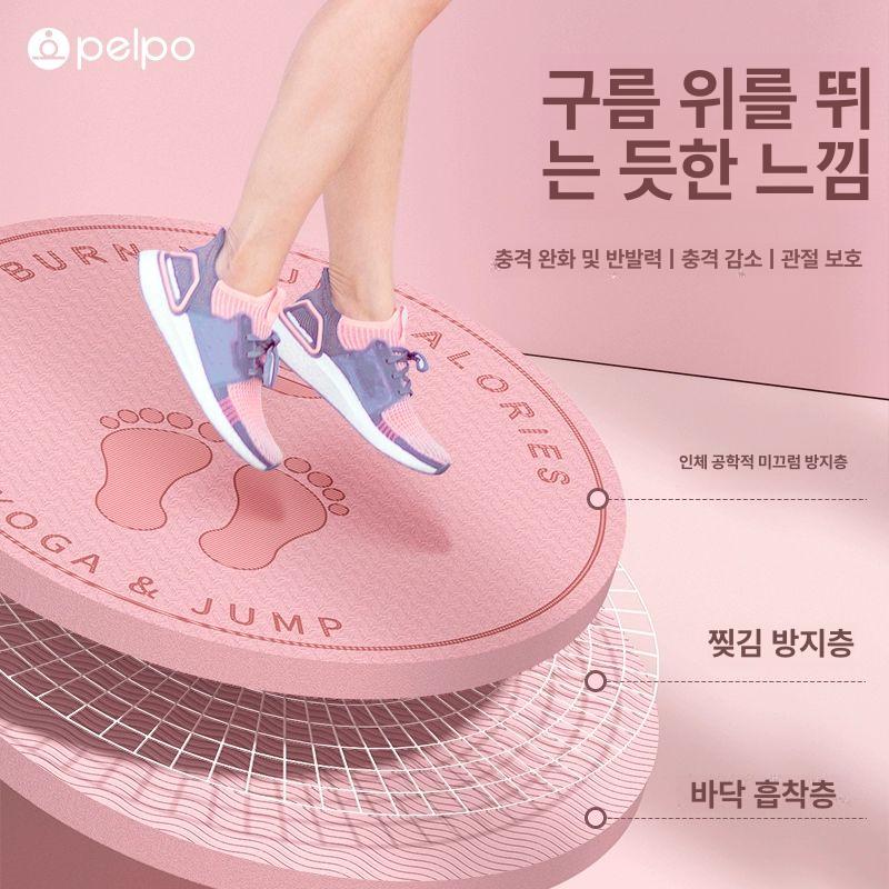 실내 줄넘기 매트 스트레칭 충격흡수 점프 운동기구 코랄핑크 직경64cm 수납백 포함 - 상세 이미지 2
