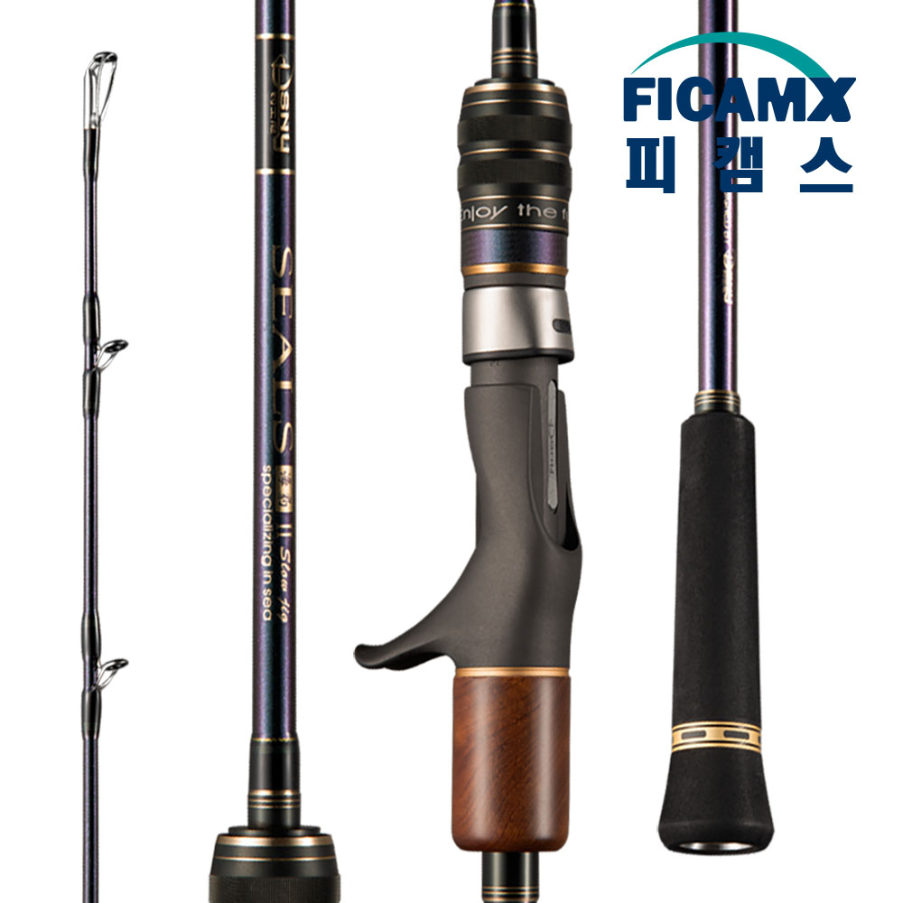 광어 다운샷 낚시대 외수질 낚시대 다운샷로드 외수질대 대광어 - 상세 이미지 3