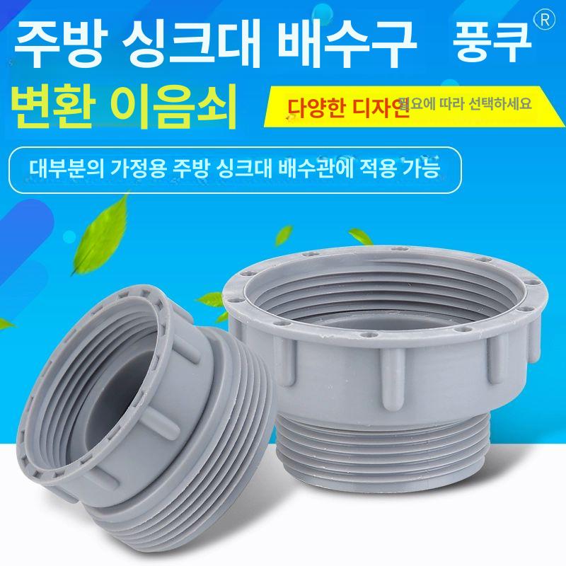 배관 단열재 PVC 보온재 동파방지 테이프 수도관 B형 내경 56mm 변환 30mm 접속 - 상세 이미지 3