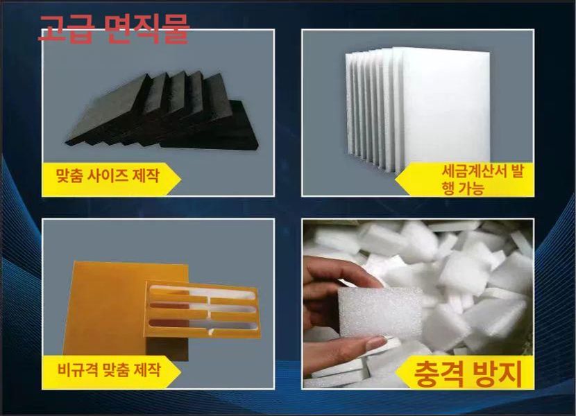 모서리 보호대 폼 충격방지 접착대형 직각 에어쿠션 가구 60x60x60-20 500개 1팩 - 상세 이미지 3