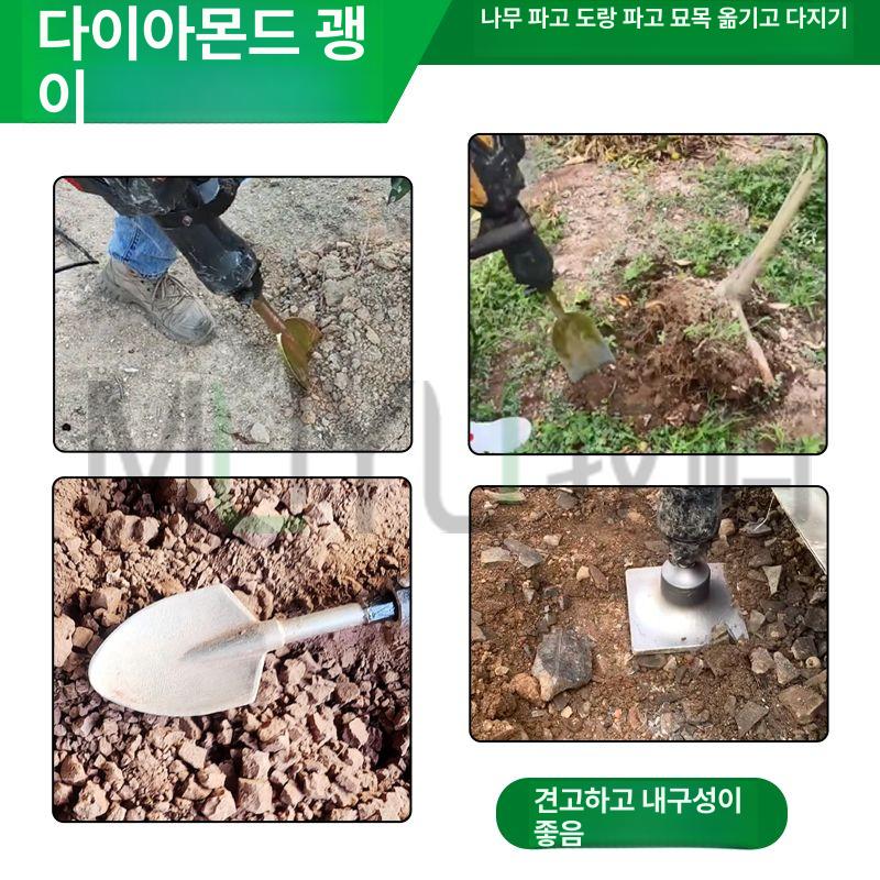 파괴함마 헤드 뿌레카 함마드릴 육각 함마 파쇄 대전기공-하트 삽 440x136mm - 상세 이미지 3