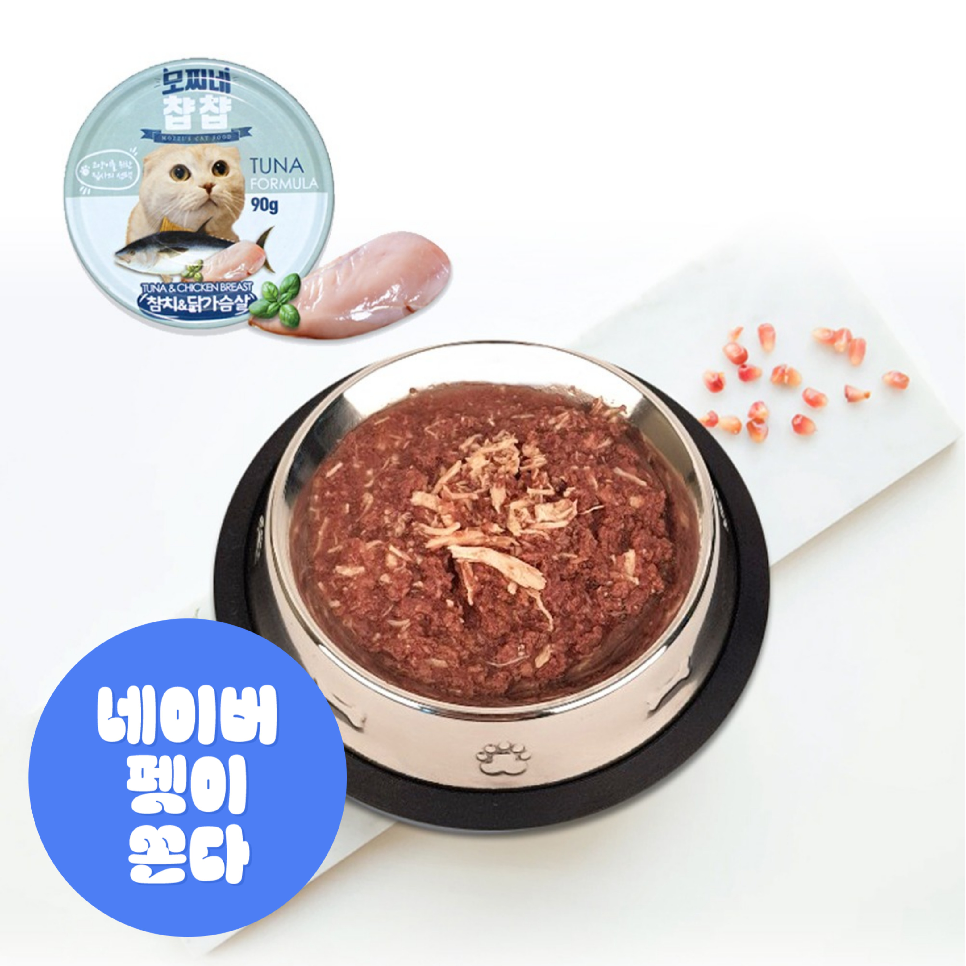 모찌네 국산 사조생산 고양이캔 챱챱 참치+닭가슴살, 90g, 24개