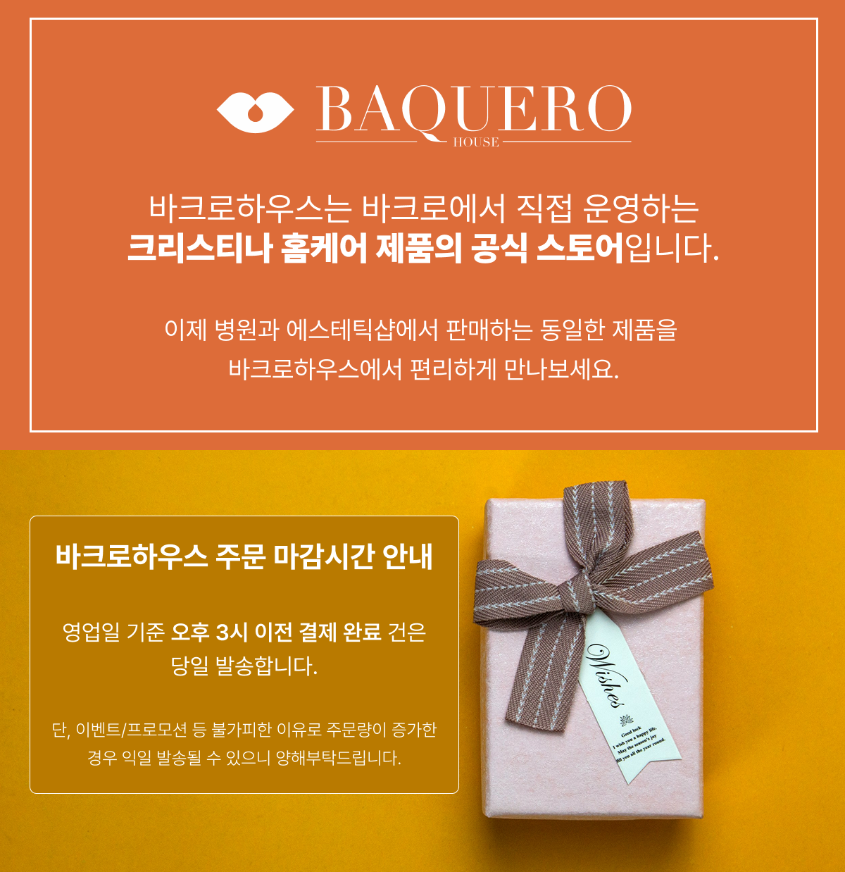 크리스티나 수퍼푸드 아쿠아 미스트 (100ml) - 상세 이미지 2