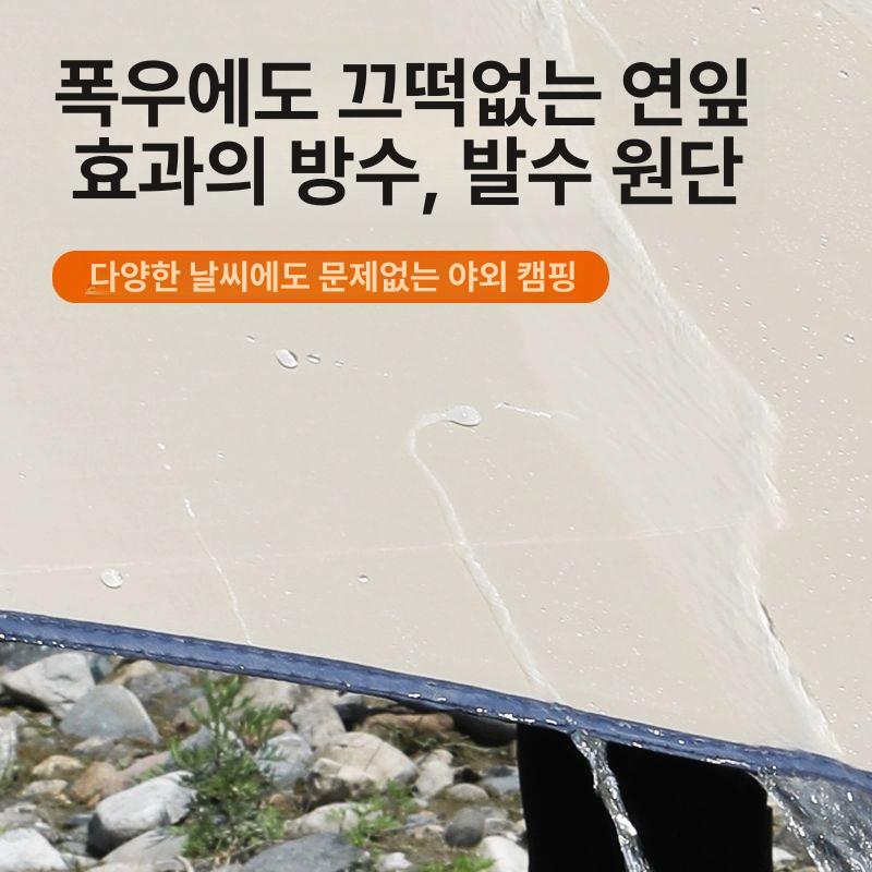 코팅 타프 방수천 방수포 방수 스프링 천막 사각 유사금 4.5x5.2m 은젤 - 상세 이미지 3
