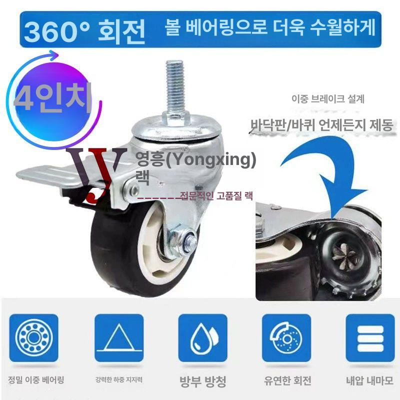 이동식 중량랙 적재 물류창고 파레트랙 창고렉 메쉬 블랙 바퀴-양쪽 메쉬 - 상세 이미지 4