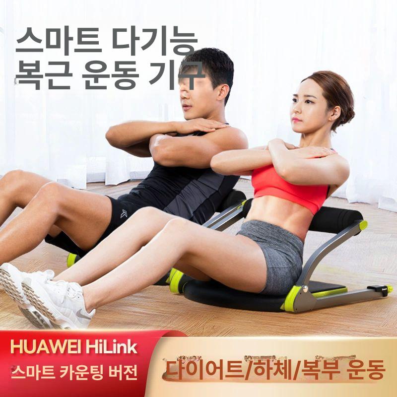 윗몸일으키기 운동 크런치 실내 접이식 벤치 가정용 6-in-1 다이어트 기계 그레이화이트 - 상세 이미지 2