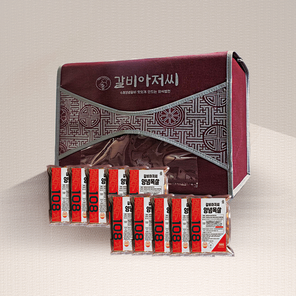갈비아저씨 수제 양념목살 선물세트 돼지갈비맛 300G 10팩