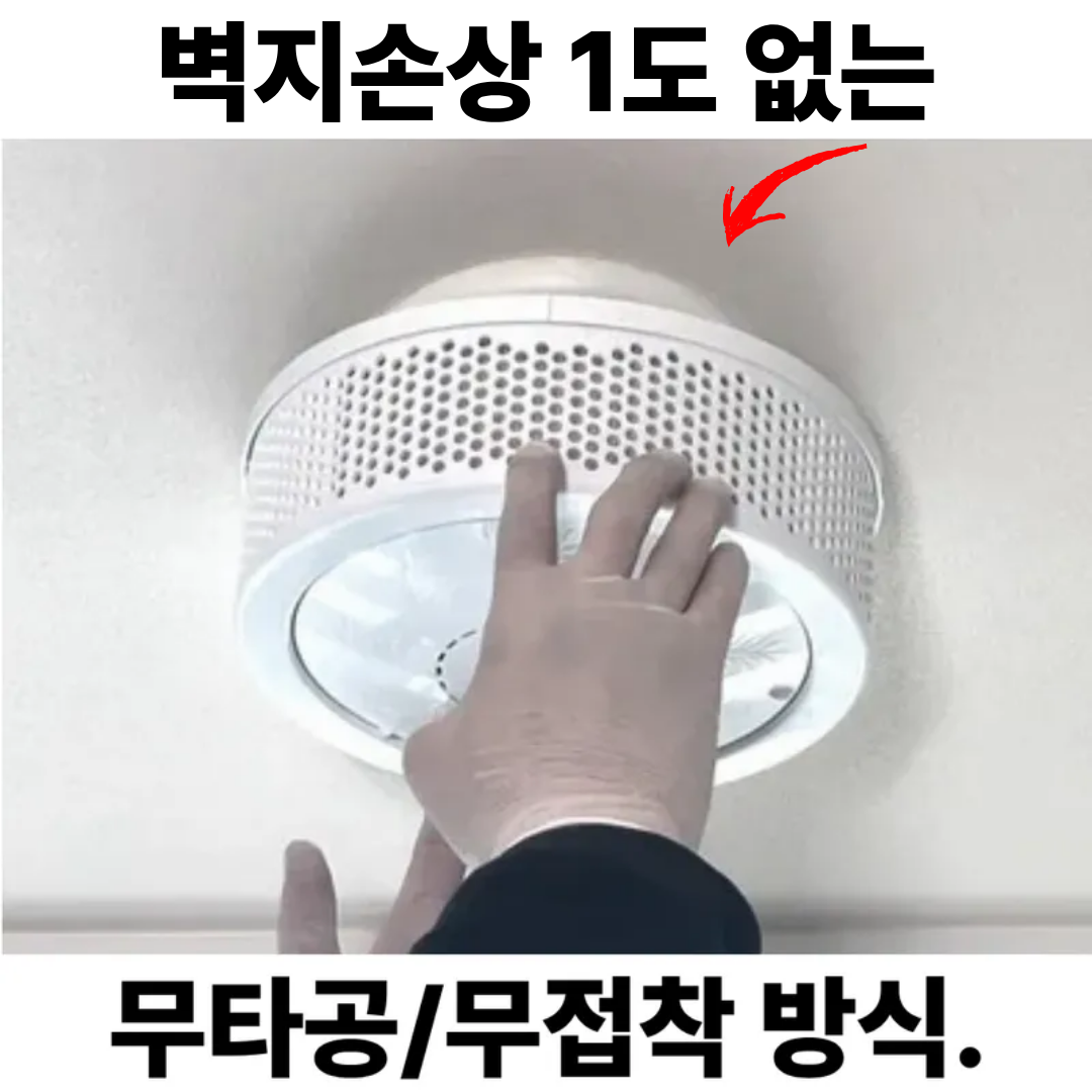 NEW 환기구필터. 벽지손상 없는 무타공/무접착 방식 디퓨저에어필터 [천장형 환기청정기] - 상세 이미지 3