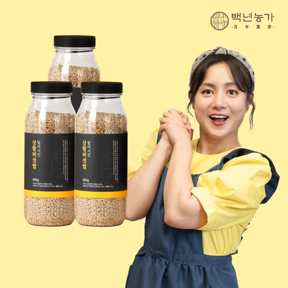 [넾다세일] 박나래쌀 도정 직후 발아시킨 상황버섯 쌀 (보틀) 800g, 3개 - 상품 이미지