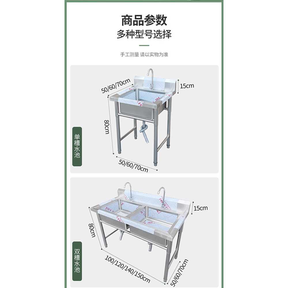 업소용싱크대 개수대 2구 커피숍 야외 스텐 세척 간이 60x60cm 이미지 7
