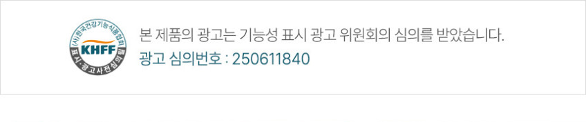 영롱 아쿠아 글로우 오메가3/임산부 임신준비 블루 스피루리나 초임계 효능 60캡슐, 4개 판매처 상세 정보 이미지 1