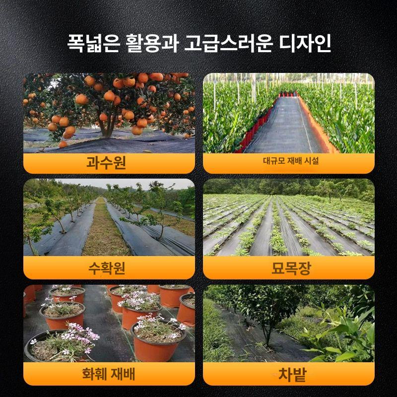 PE 잡초매트 부직포 차광막 제초매트 풀방지 90g 내구성 전체 2mx100m - 상세 이미지 4