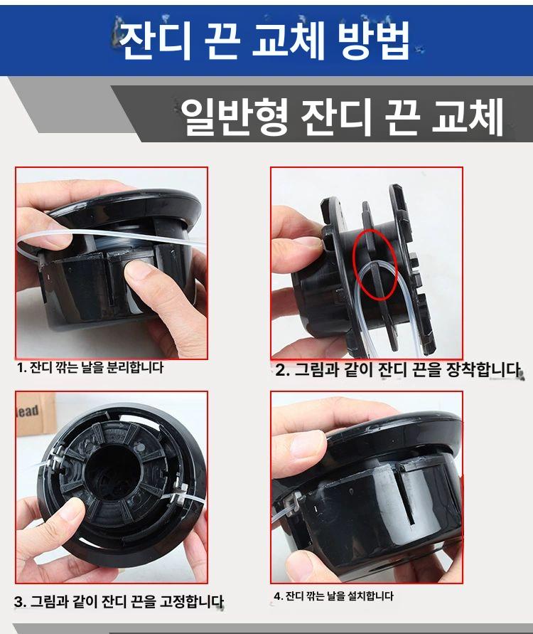 안전 브러쉬 예초기 와이어 블레이드 나이론 트리머 가정용 잔디깎이용 코마츠 트리머 헤드 - 상세 이미지 5