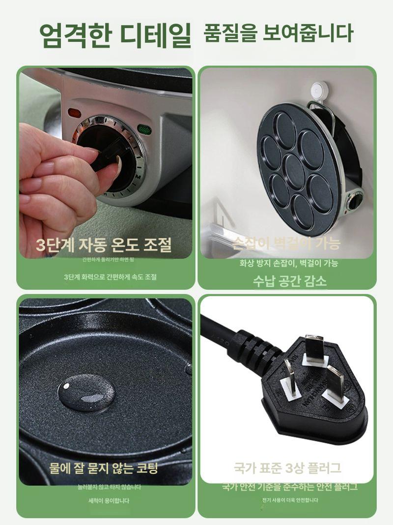 전기 계란후라이기 에그팬 호떡 오믈렛 업그레이드 버전-실버 - 상세 이미지 4