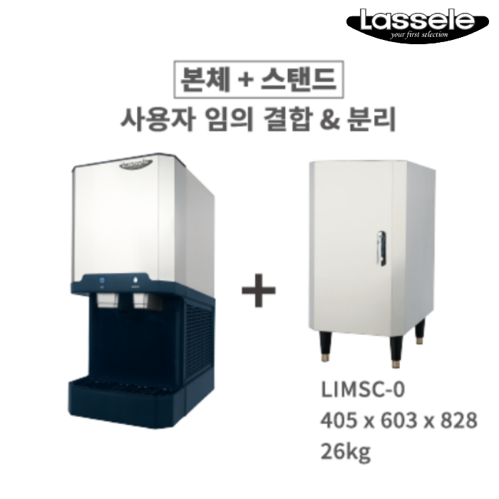 사무실 제빙기 150KG 생산 탕비실 아이스메이커 업소용 소형 제빙기 - 상세 이미지 4