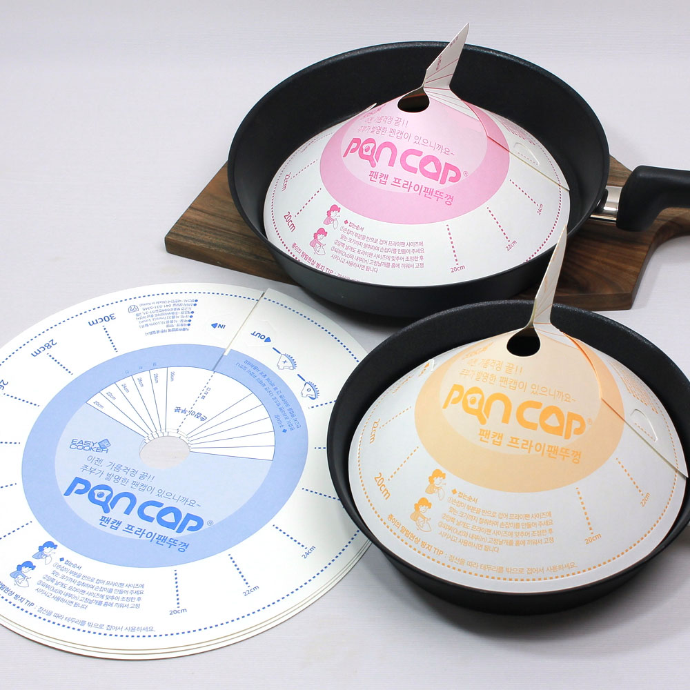 국산원조 팬캡 100매+10매 기름 튀김 튐 방지 가드 후라이팬 종이 뚜껑 덮개 기름막이 제품 이미지