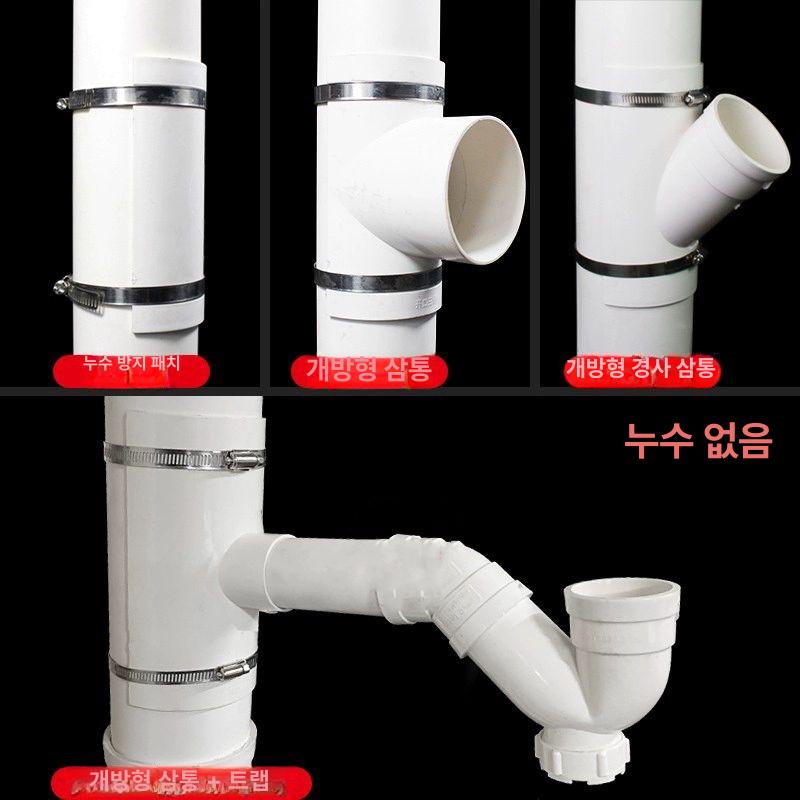 PVC 배관 틈새 조인트 클램프 연결헤드 배수관 설비 110x50 확장형 오픈 티접착 클램프 포함 - 상세 이미지 4