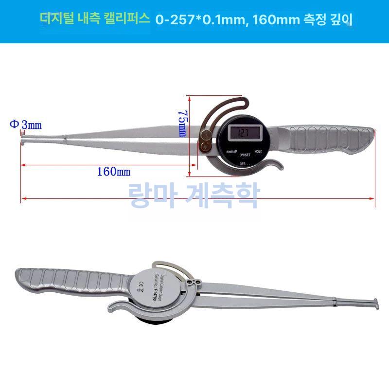 캘리퍼 두께 측정기 마이크로미터 화면 단차 대형 종이 디지털 외부 0-237x0.1 160 - 상세 이미지 5