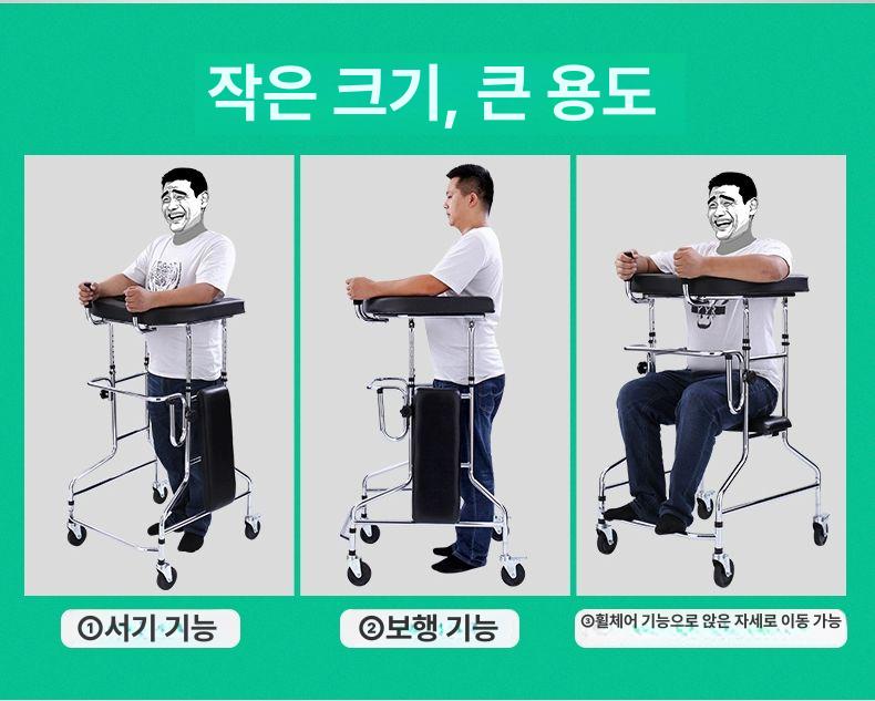 보행보조기구 어깨 보행차 바퀴 팔걸이 보행 화장실 업그레이드형 탈부착 남성용 - 상세 이미지 4
