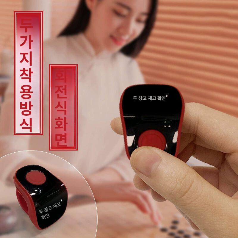 지폐계수 반지 카운터 저금통 붉은색 숫 지폐밴딩 자리 레드9채널 블루투스 야광 충전식 - 상세 이미지 4