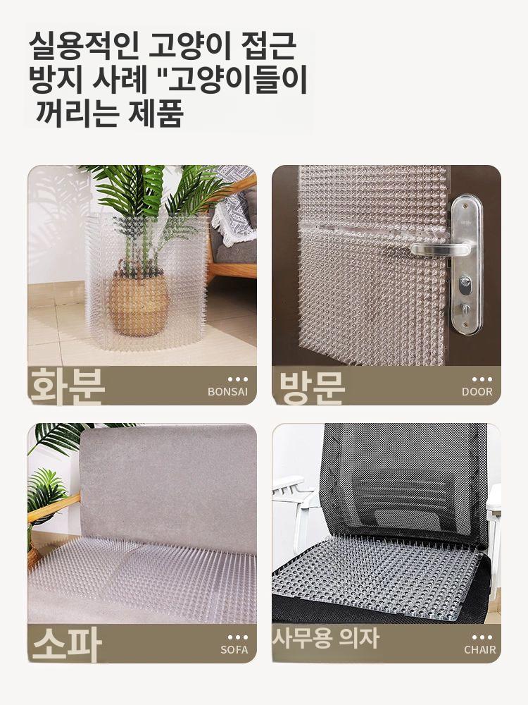 고양이철장 투명 가정용 접근금지 매트 울타리 5개 새로 업그레이드 1399핀 - 상세 이미지 5