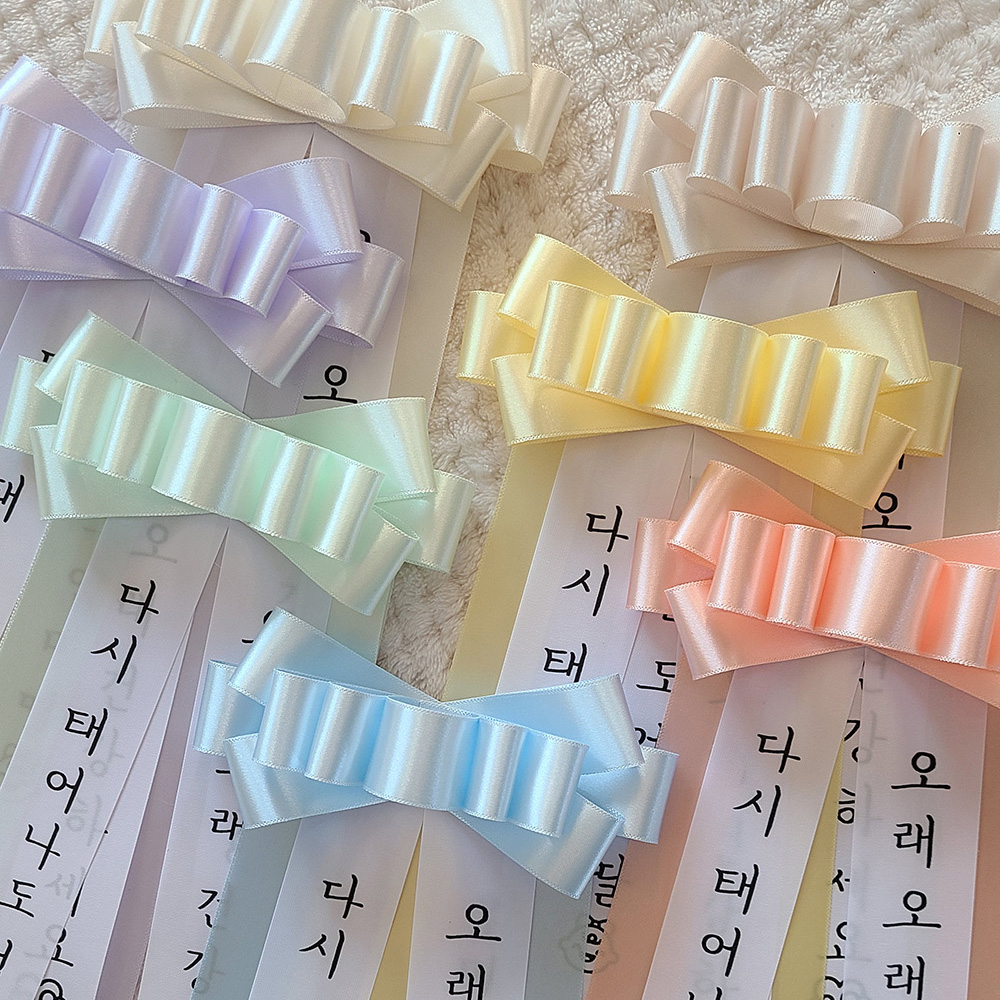 감성 아기화환 리본 남편생일 이벤트 환갑 결혼식 인간화한 부모님선물