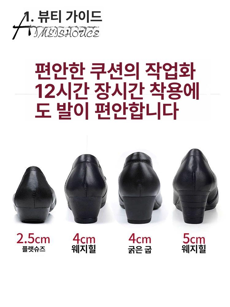 웨지힐 발편한 승무원 키높이 여성정장구두 데일리 265 라운드 토우 웨지힐 힐 높이 5CM - 상세 이미지 5