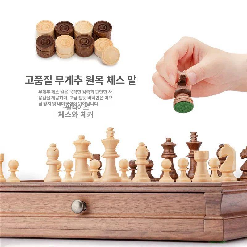 체스보드 원목체스판 세트 클래식 선물용 가이드북 내추럴 월넛 38x38 7.6cm 2개 - 상세 이미지 5