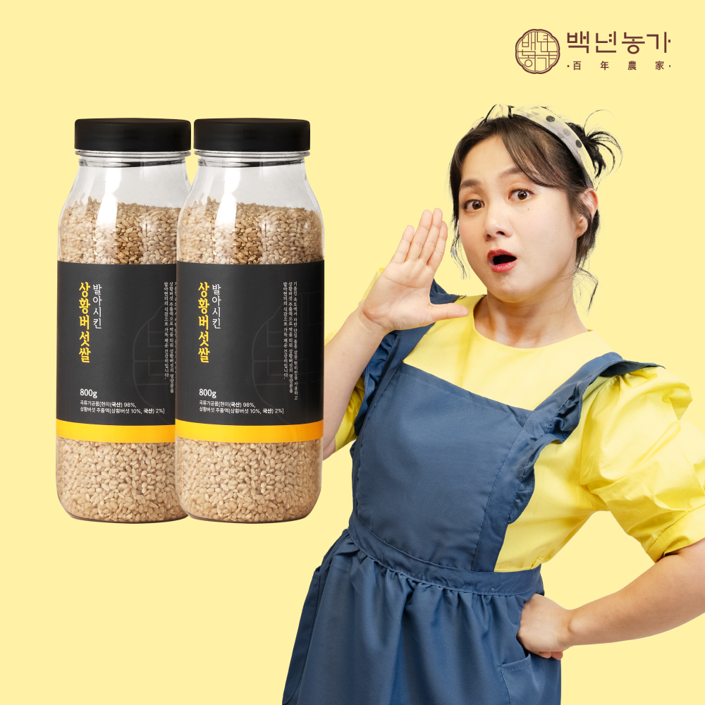 [넾다세일] 박나래쌀 도정 직후 발아시킨 상황버섯 쌀 (보틀) 800g, 2개 - 상품 이미지