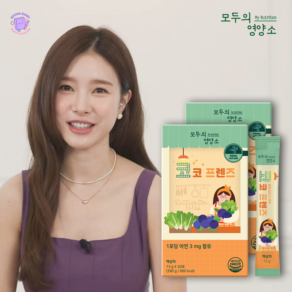 모두의영양소 코코프렌즈 시럽 아기 유아 곰보배추 삼백초 엘더베리 배도라지 30포, 2개 - 상품 이미지
