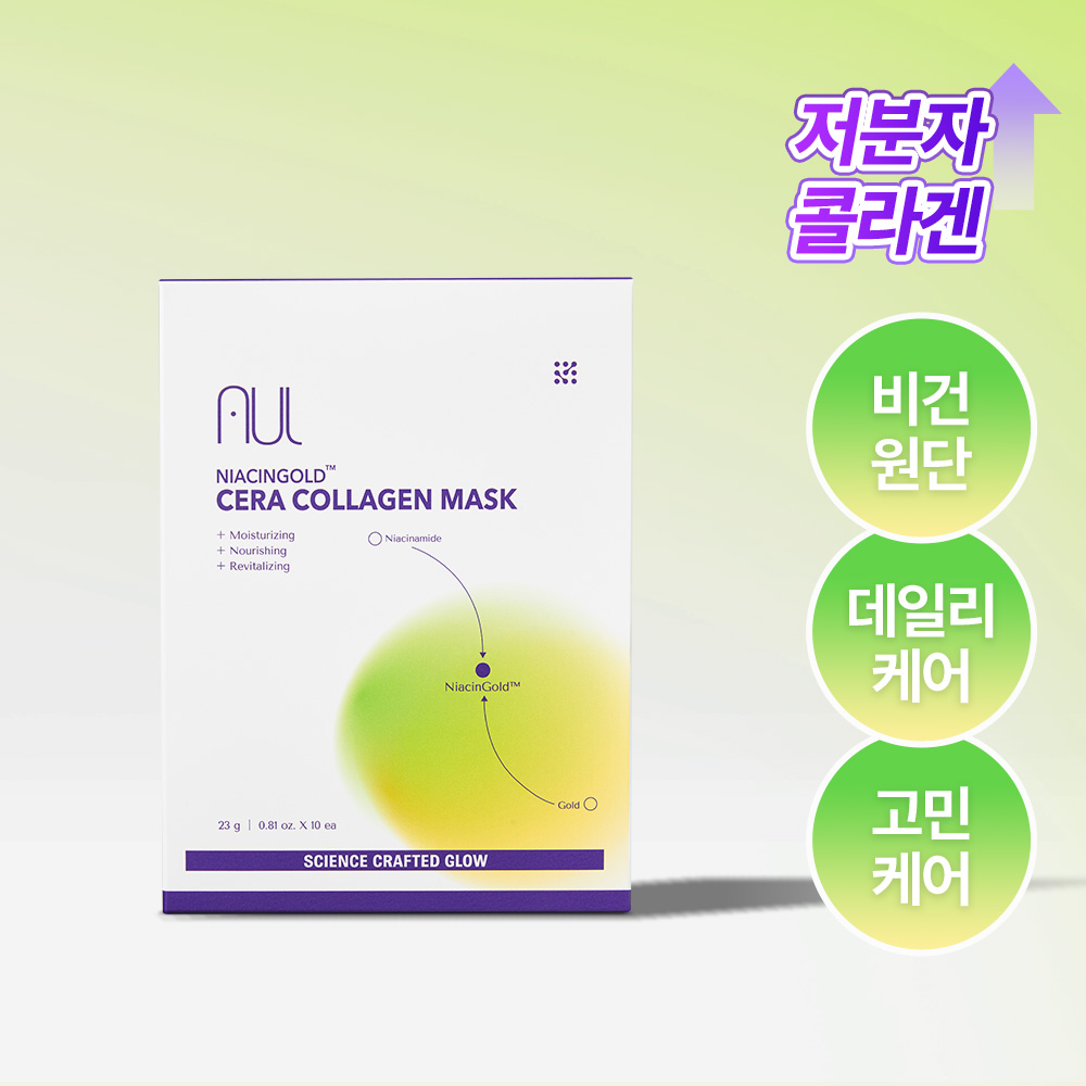 에이유엘 나이아신골드 세라마이드 햇빛콜라겐 영양 마스크 10매 - 메인 이미지