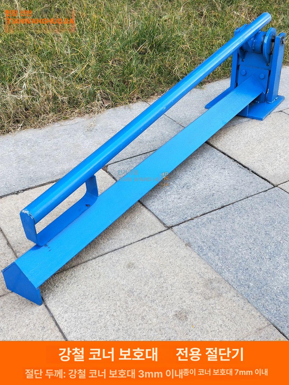 수동 앵글 절단기 철근 절곡기 절삭 단두대 직각 절단지 보호각 전용 폭 70mm 지 - 상품 이미지